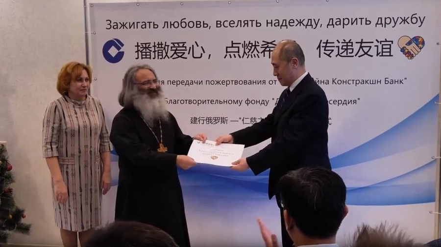 Общество_russian.news.cn