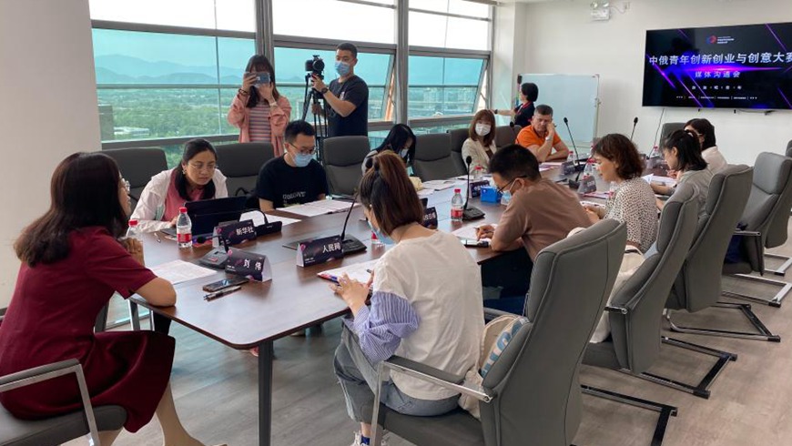 Китайско-российская молодежь поборется в конкурсе по научно-техническим инновациям